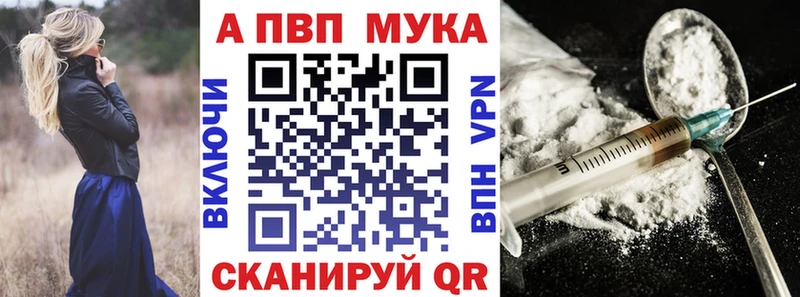 Alpha PVP СК  дарк нет официальный сайт  Владикавказ 