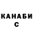 Cannafood конопля Faridis Guzman