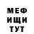 Метадон белоснежный Sorbon Iskanderovich
