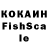 Кетамин VHQ WinWoolF