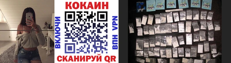 КОКАИН Fish Scale  Владикавказ 