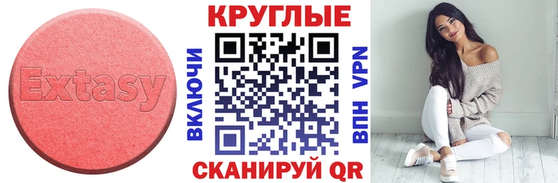 Ecstasy Cube  Владикавказ 