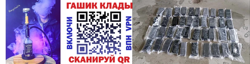 ГАШ убойный  Владикавказ 