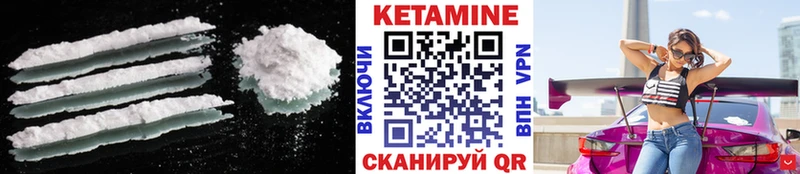 ссылка на мегу онион  Владикавказ  КЕТАМИН VHQ 