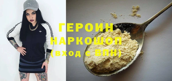 марки nbome Нефтекумск