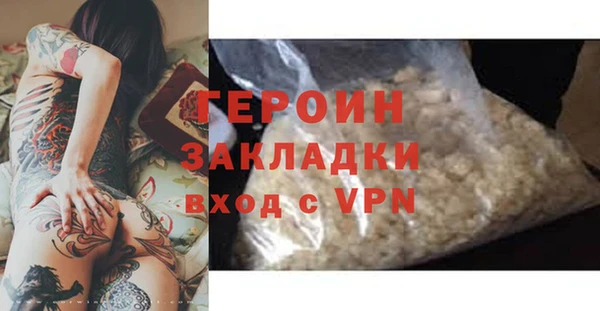 дживик Нефтегорск
