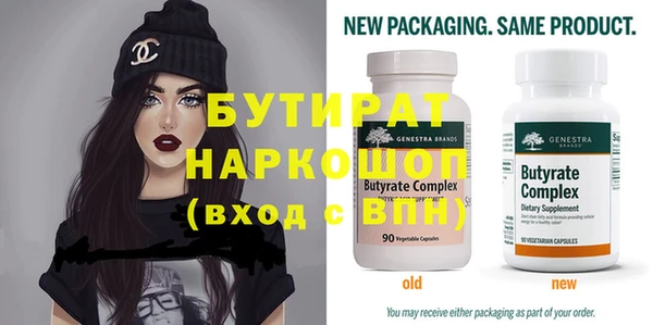 марки nbome Нефтекумск