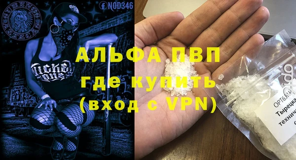 дживик Нефтегорск