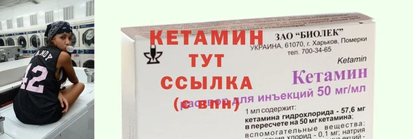 марки nbome Нефтекумск