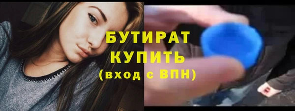 дживик Нефтегорск