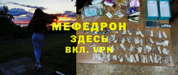 дживик Нефтегорск
