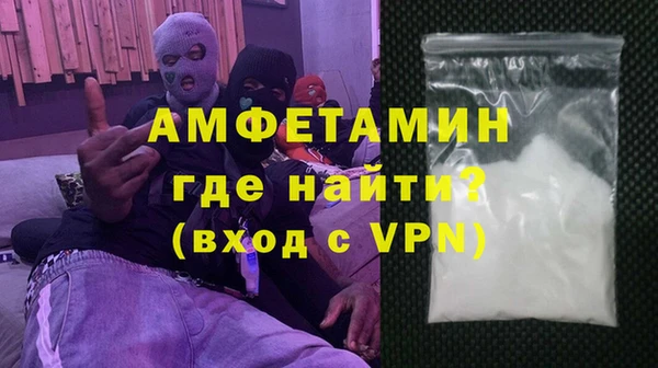 соль ск Березники