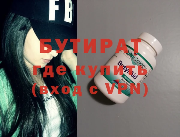 дживик Нефтегорск