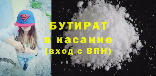 марки nbome Нефтекумск