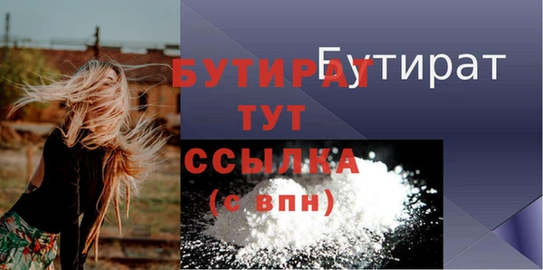 гидропоника Одинцово