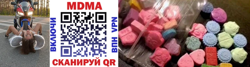 MDMA crystal  KRAKEN ТОР  Владикавказ 