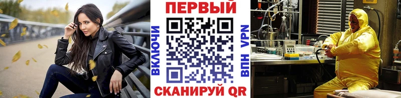 МЕТАМФЕТАМИН Methamphetamine  наркошоп  Владикавказ 