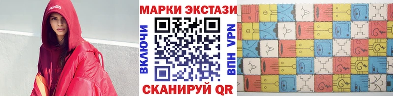 Марки N-bome 1,8мг  Владикавказ 