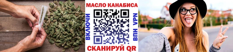 купить  сайты  ОМГ ОМГ tor  ТГК концентрат  Владикавказ 